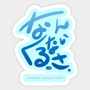 Nankurunaisa - Everything is going to be OK Sticker